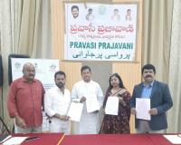 ప్రవాసీ ప్రజావాణి' నిర్వహణకు మార్గదర్శకాలు జారీ